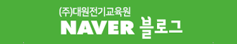네이브 블로그